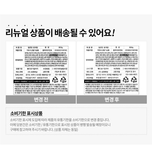 시원하고 얼큰한 맛을 선사하는 쉽게 조리할 수 있는 꽃게탕