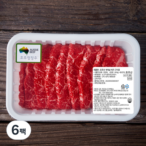 호주산 부채살 메가 구이용 (냉장), 800g, 6팩