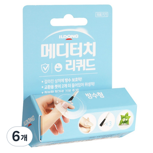 메디터치 일동제약 리퀴드 방수형, 6개