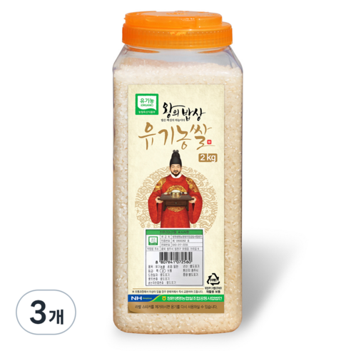 청원생명농협 왕의밥상 유기농 쌀 상등급 PET, 3개, 2kg