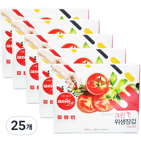 크린손 크린 위생장갑, 25개, 100개