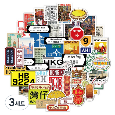 DIY 캐리어 노트북 방수 스티커 트래블 02 세트, 트래블02, 3세트
