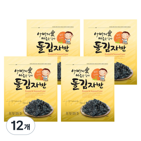 아버지애 마음을 담아 돌김자반, 12개, 70g