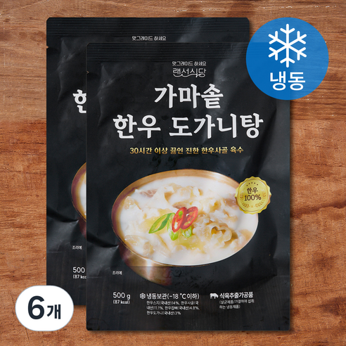 랜선식당 가마솥 한우 도가니탕 (냉동), 500g, 6개