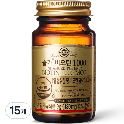 솔가 비오틴 1000, 50정, 15개