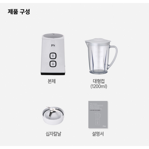 破壁機 料理機 食物調理機