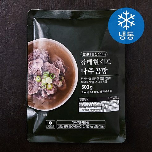 강태현셰프 나주 곰탕 (냉동), 500g, 1개