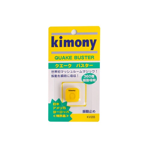키모니 퀘이크 버스터 진동감소 테니스 용품 KVI205, 옐로우