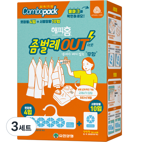해피홈 좀벌레아웃 콤보팩 옷장용 4p + 서랍장용 10p, 3세트