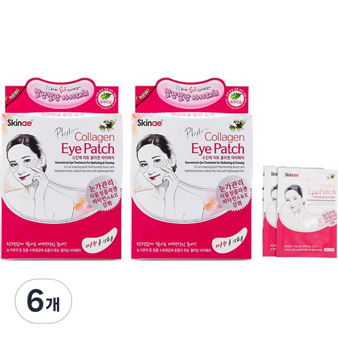 스킨애 콜라겐 아이패치 대용량, 32개입, 3세트