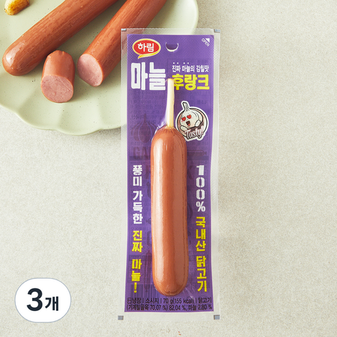 하림 마늘후랑크 소시지, 70g, 3개