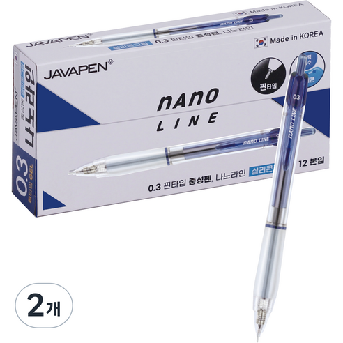 자바펜 0.3 나노라인 볼펜 파랑 0.3mm 12p, 혼합색상, 2개