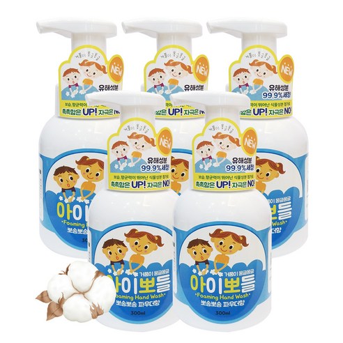 아이뽀들 포밍 핸드워시 본품 300ml x 5p, 파우더향, 5개입