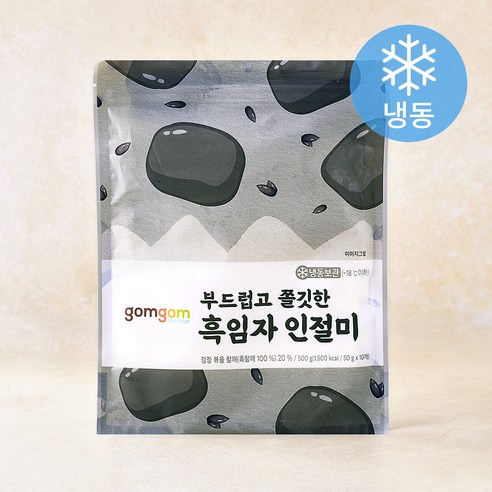 곰곰 부드럽고 쫄깃한 흑임자 인절미