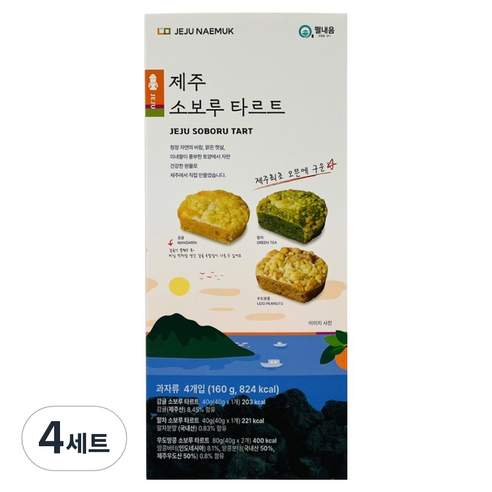 필내음 제주 소보루 타르트 감귤 + 우도 땅콩 2p + 말차 세트, 160g, 4세트