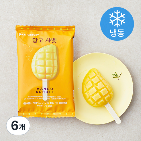 아이스팩토리 망고 샤벳 (냉동), 60ml, 1개입, 6개