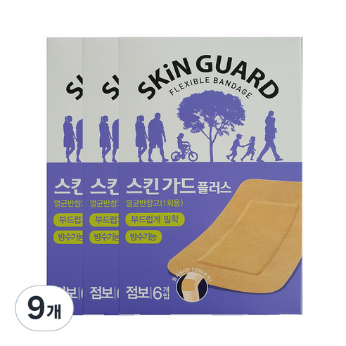 스킨가드 플러스 점보 재생밴드 6p, 9개