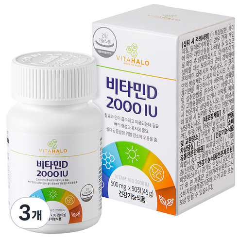 비타할로 비타민D 2000IU, 3개, 90정