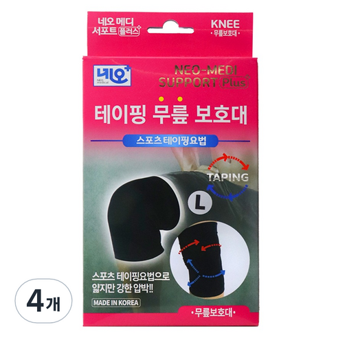 네오메디칼 테이핑 무릎 보호대, 4개
