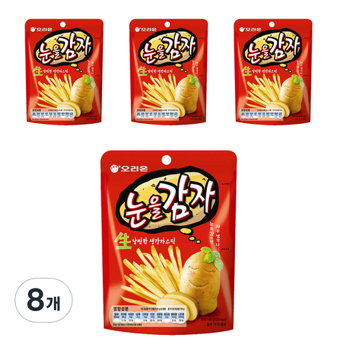 오리온 눈을감자 스낵, 113g, 8개