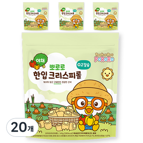 뽀로로 한입 크리스피롤 야채, 60g, 20개