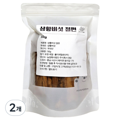 하진이네버섯뜰에 상황버섯 절편, 2개, 50g