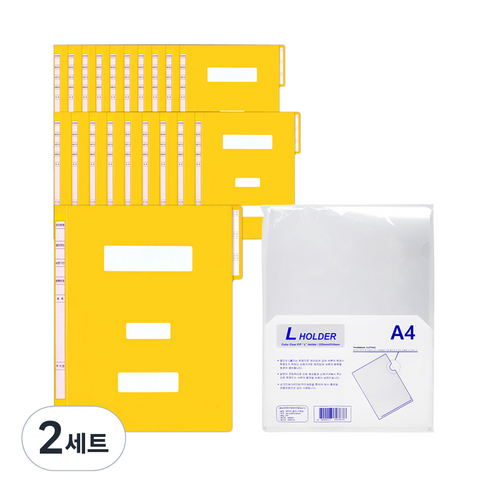 현풍 정보화일 A4 F4342-3 20p + L 홀더 10p, 노랑(화일), 투명(홀더), 2세트