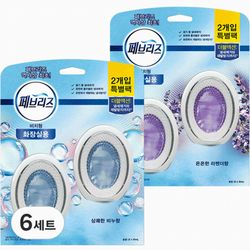 페브리즈 화장실용 비치형 상쾌한비누향 6ml 2개입 + 은은한라벤더향 6ml 2개입, 6세트