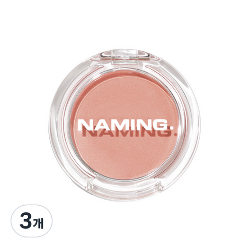 네이밍 플러피 파우더 블러쉬, HALO, 3개