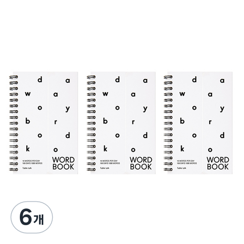 안테나샵 레터링 워드북 베이직 단어장, 6개, 화이트
