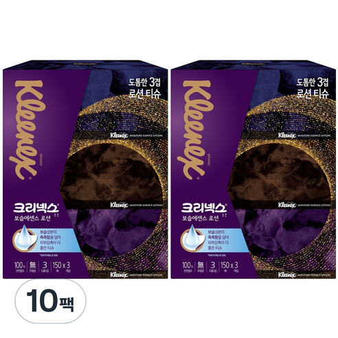 크리넥스 보습에센스 로션 천연펄프 미용티슈 3겹, 3개입, 10팩