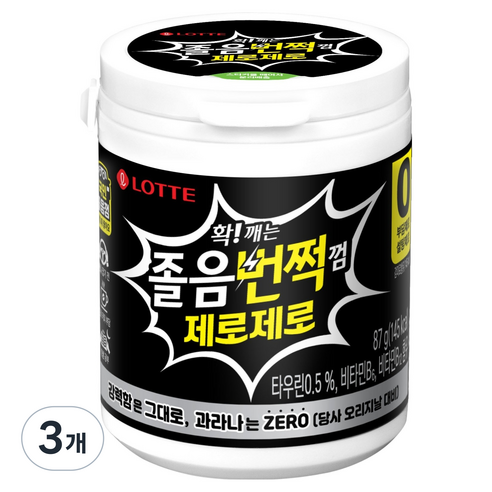 졸음번쩍껌 제로제로 용기