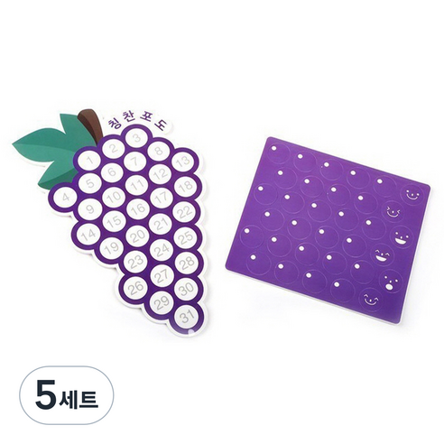 말랑폭신 칭찬포도 스티커 180 x 295 mm, 혼합색상, 5세트