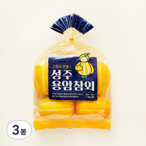 당도선별 성주용암 참외, 1.5kg(4~6입), 3봉