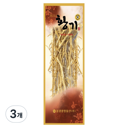 동광한방몰 제천 세척 통황기, 250g, 3개
