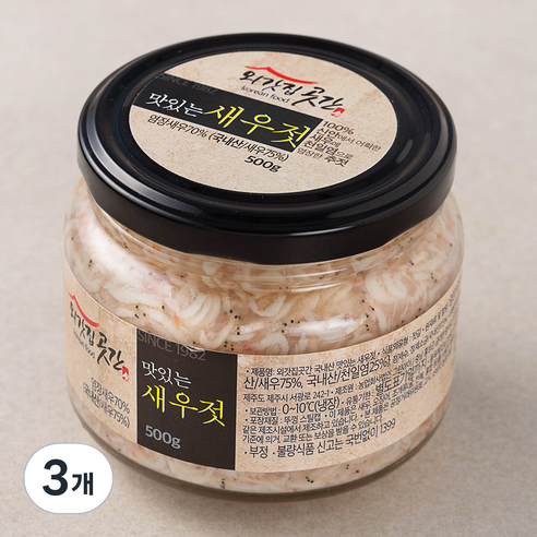 외갓집곳간국내산 맛있는 새우젓, 500g, 3개