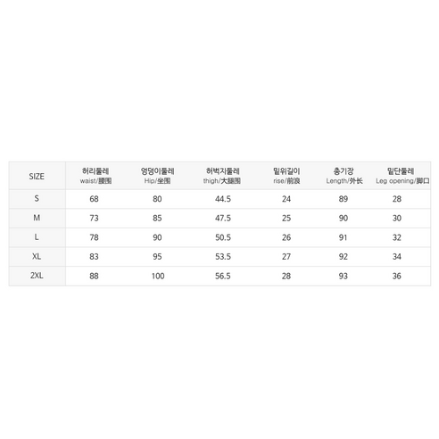 세련미와 편안함의 완벽한 조화, 플레이팝 여성용 핵스판 롤업 스키니진