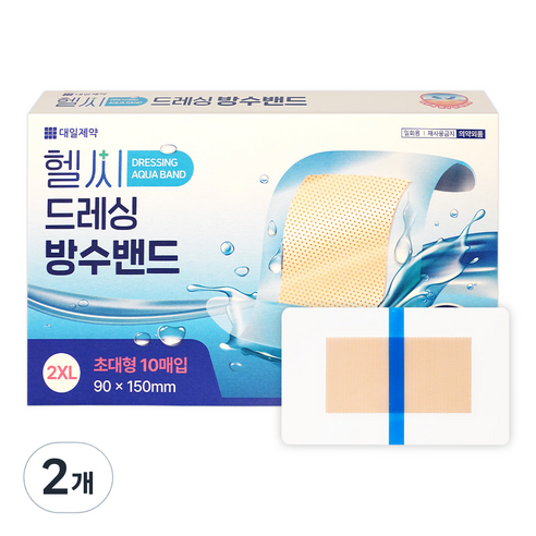대일제약 헬씨 드레싱 방수밴드, 10개입, 2개