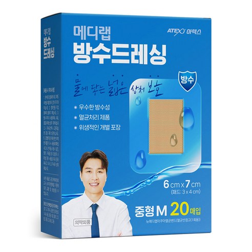메디랩 방수 드레싱 밴드, 20개입, 1개
