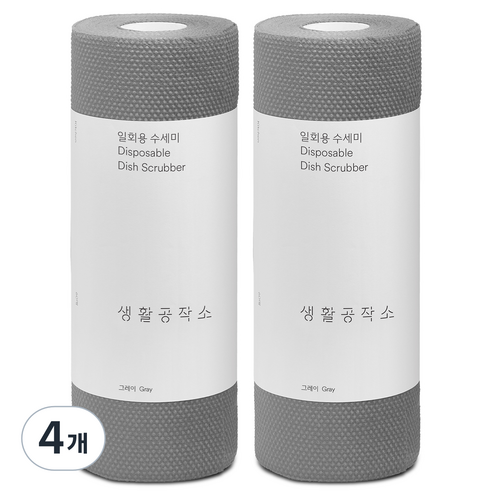 생활공작소 일회용 수세미, 그레이, 60개입, 4개