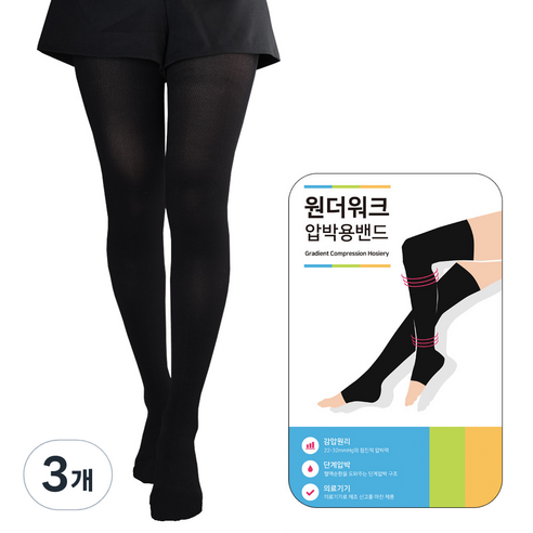 원더워크 의료용압박스타킹 팬티형/발막힘 검정색, 3개