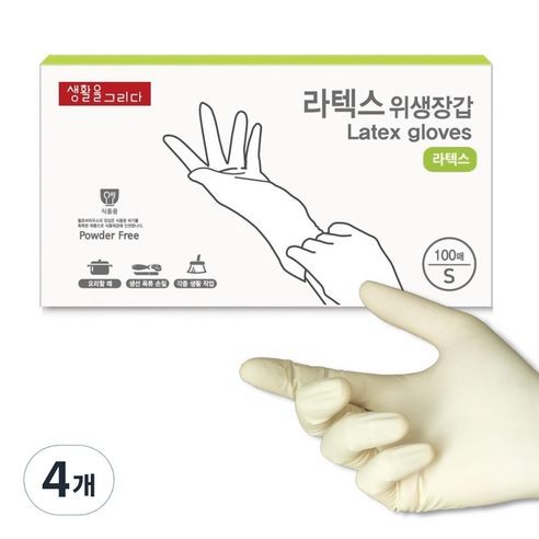 생활을그리다 라텍스 위생장갑, 소(S), 4개