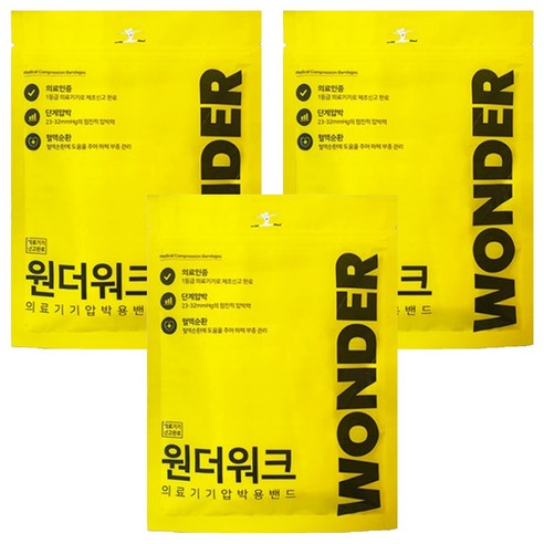 원더워크 K 서포트랩 의료용 압박스타킹 블랙, 3개, 종아리형