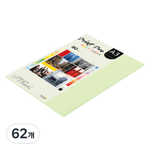 종이문화 프린트프로 얇은 칼라복사지 No 13 에메랄드 80g, A3, 62개