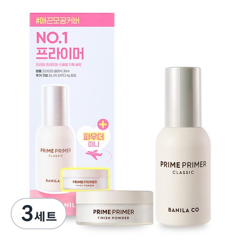 바닐라코 프라임 프라이머 클래식 30ml + 피니쉬 파우더 4g 세트, 투명, 3세트