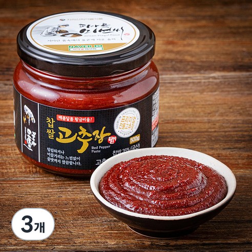 피아골미선씨 찹쌀고추장, 500g, 3개