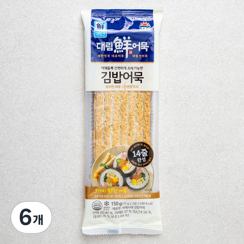 대림선 야채시대 김밥어묵, 150g, 6개
