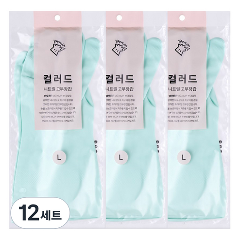 야무진 컬러드 니트릴 고무장갑 양손세트, 12세트, 대(L), 민트
