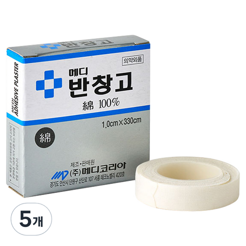 메디코리아 면반창고, 5개