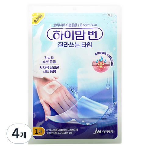 하이맘 잘라쓰는타입 1매입 하이드로겔밴드, 4개
